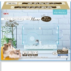 【取引中】グラスハーモニー360プラス ガラス製クリアケージ ハムスター・小動物用の画像