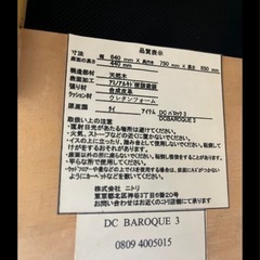 （お取引き中）ニトリ 回転チェア　ダイニングチェア 両肘タイプ キャスター付き リビングチェア 椅子 ソファ　２脚セット の画像