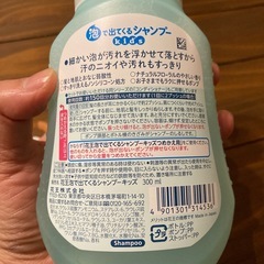 【新品未開封】泡で出てくるシャンプー　メリット　kidsシャンプーとコンディショナーの画像