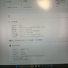 【美品】NECノートパソコン PC-PM750SAL-E3 第10世代Core i7-10510U / 8GB RAM / 512GB SSD / Windows 11/ Excel、Word、Powerpointインストール済みの画像