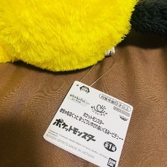 受け渡し予定者決定の画像