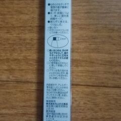 新品未開封　ちふれ　アイブローペンシルブラシ付の画像