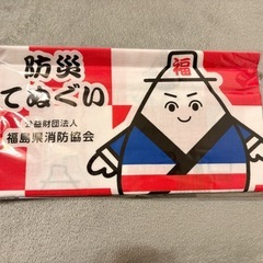 【無料】手ぬぐい