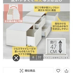 【ニトリ】収納付きベッド　コンセントありの画像