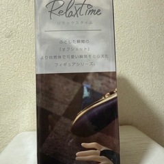 Re:ゼロ Relax time エルザ・グランヒルテの画像