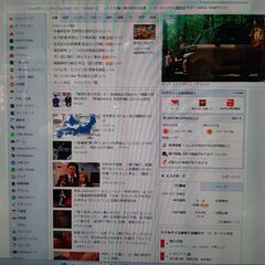 DELL　27インチ一体型パソコン　 XPS One 2720の画像