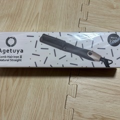 ヘアアイロンの画像