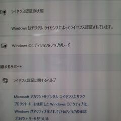 DELL　27インチ一体型パソコン　 XPS One 2720の画像