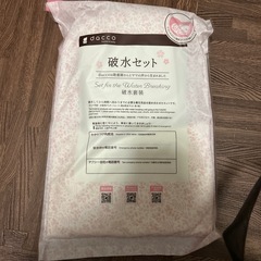 授乳クッション、母乳パッド等の画像