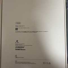 iPad A16 Wi-Fiモデル　128G の画像