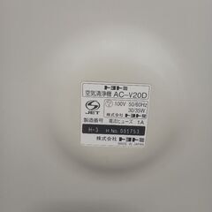 (取引中)【オマケ商品】購入可能　空気清浄機　TOYOTOMIの画像