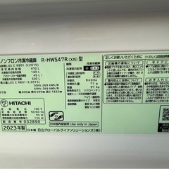 美品　2023年　日立冷蔵庫　R-HWS47Rの画像