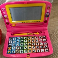 決まりました。自販機　アイス屋さん　あいうえお　　書けるかな押せるかなの画像