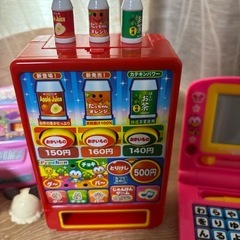 決まりました。自販機　アイス屋さん　あいうえお　　書けるかな押せるかなの画像