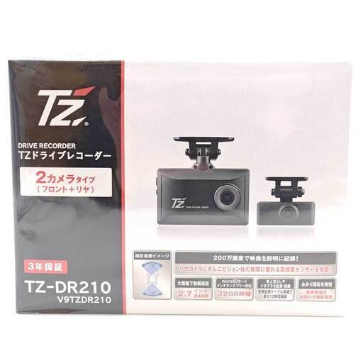 【未使用】TZ 前後2カメラドライブレコーダー TZ-DR210