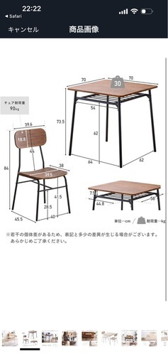 VENTOTA ダイニング テーブルセット