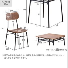VENTOTA ダイニング テーブルセットの画像