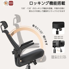 新品 デスクチェアの画像