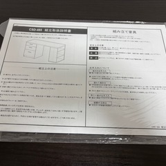 引き出し付きデスクの画像