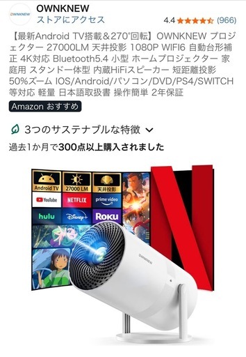 OWNKNEW プロジェクター 27000LM 1080P 小型