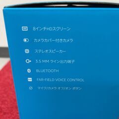 スマートスピーカー echo show 8の画像