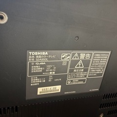 ジャンク REGZA 32型 2010年製の画像