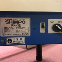 電動ろくろ　　SHIMPO RK-3Eの画像