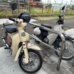 リトルカブ！自分で直せる方お得です！　