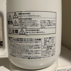 ケトル/電子ポット【TIGER/2010年製】の画像