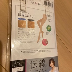 未使用品　ストッキング黒の画像
