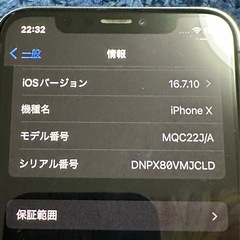 iPhoneXの画像