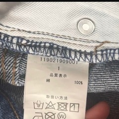 【美脚】EGOIST クラッシュ加工 フレアデニム ブーツカットの画像