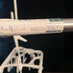 物干し竿の画像