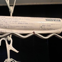 物干し竿の画像