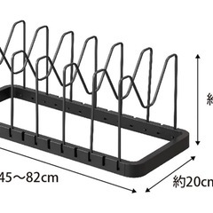 伸縮式鍋ぶた＆フライパンスタンド 山崎実業 ブラック 約W45~82×D20×H17.5cmの画像