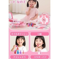 メイクセット⭐︎ 女の子のお化粧セットの画像