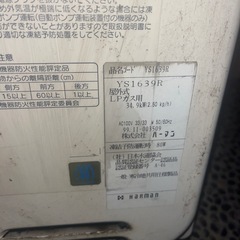 ジャンク給湯器と瞬間湯沸器セット
の画像