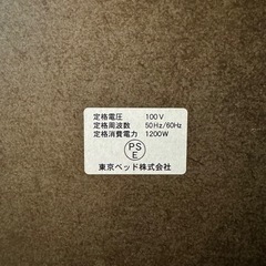 ベッドフレーム(ワイドダブル)東京ベッドの画像