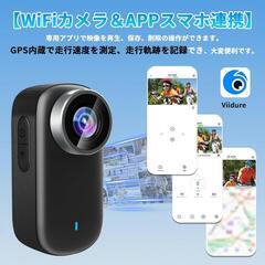 4K❣️アクションカメラ 小型ビデオカメラ Wi-Fi スマホ連携 32Gカードの画像