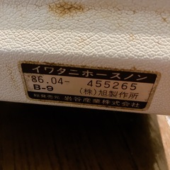 【まとめ取引で半額！】イワタニ製カセットコンロの画像