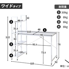 デスク　ホワイトの画像