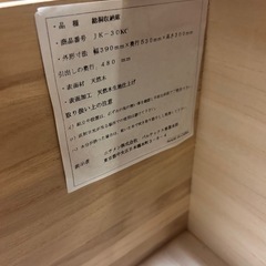 今月限りで処分　総桐収納庫　タンスの画像