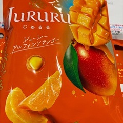 【5袋セット】カンロ　じゅるる　ジューシーアルフォンソマンゴー　の画像