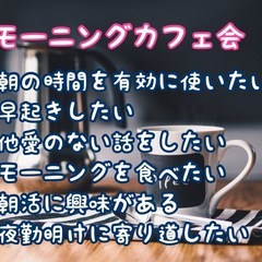 40＆50代働く女子のための♪12/18（木）8時〜キャナ…