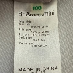 ビームスミニ　アウター　リバーシブル　100cmの画像