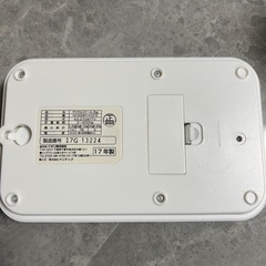 デジタルスケール、測りの画像