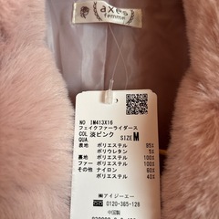 axes femme ライダース の画像