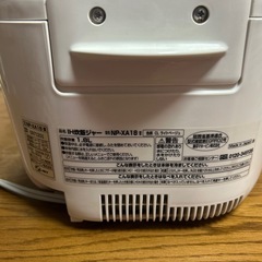 象印炊飯器一升炊きの画像