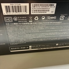 【未開封】TP-Link Archer AX5400 Wi-Fi6ルーターの画像