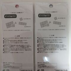 タイルシール&ドロップシールの画像